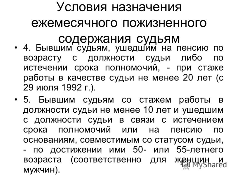 Пенсии на 2015 год россия