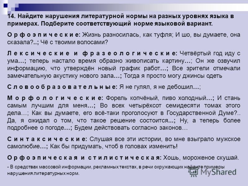 Презентация на тему: "С развитием рыночных отношений в России получил развитие р