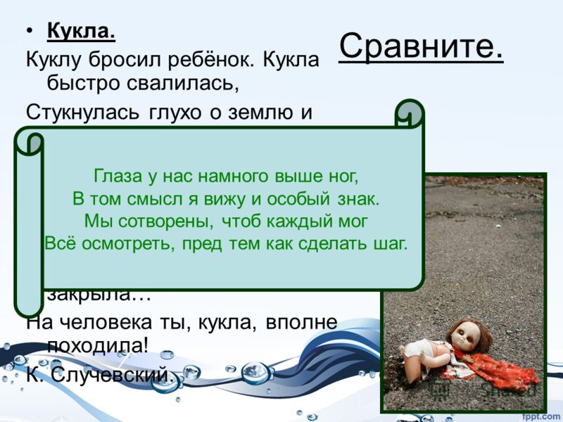 Маска лука для ребенка Маска лука для ребенка