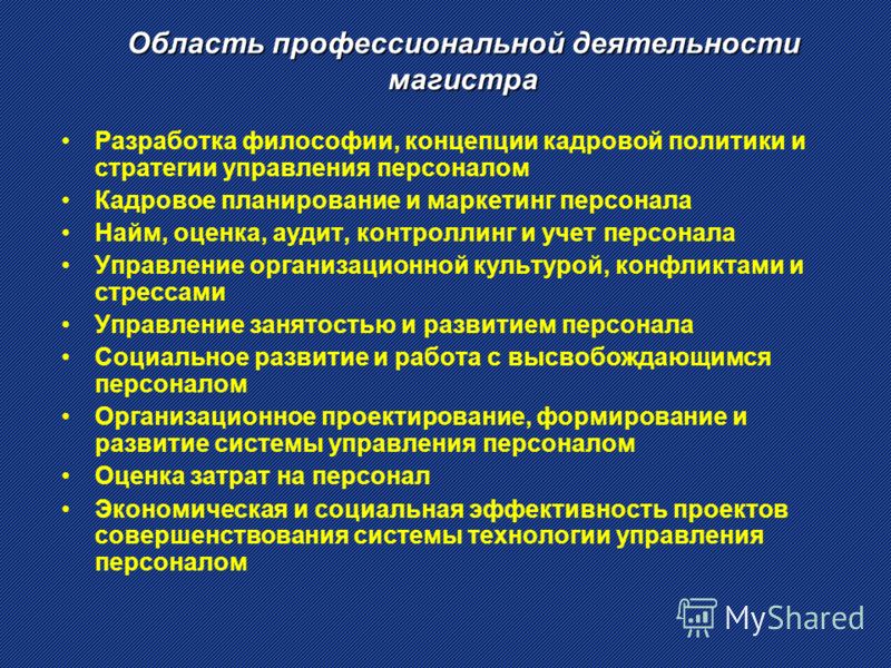 Презентация на Тему Билл Гейтс