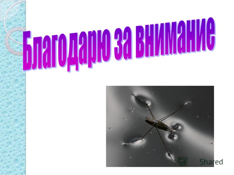практикум по физике в средней школе буров скачать