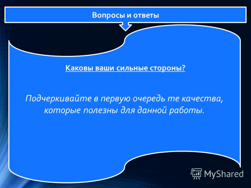 заявление о регистрации по месту жительства ребенка форма 6