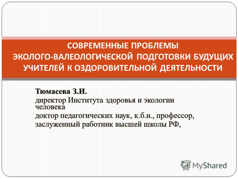 Тревожность детей связана с Тревожность детей связана с
