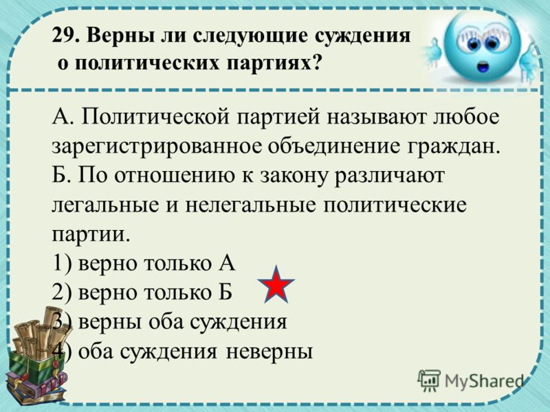 мужские задницы верны ли суждения про товарищетиство члены разрывают