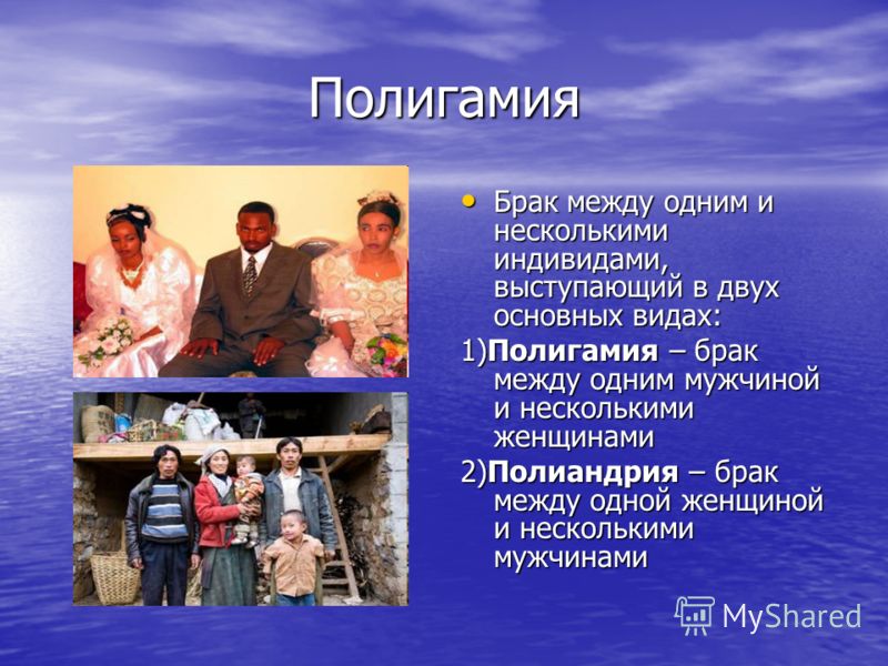 the values of polygamy Both candidates for the presidency owe their very existence to polygamy president obama’s father belonged to the polygamous luo tribe. the values of polygamy Both candidates for the presidency owe their very existence to polygamy president obama’s father belonged to the polygamous luo tribe.