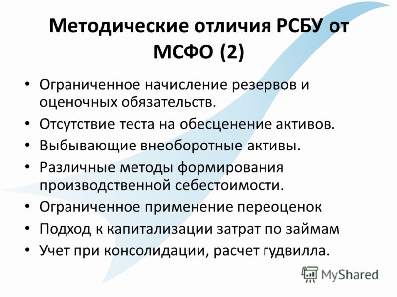 В чем отличие оценочного обязательства и оценочных резервов В течении какого срока можно оплатить штраф ГИБДД в 2017 году