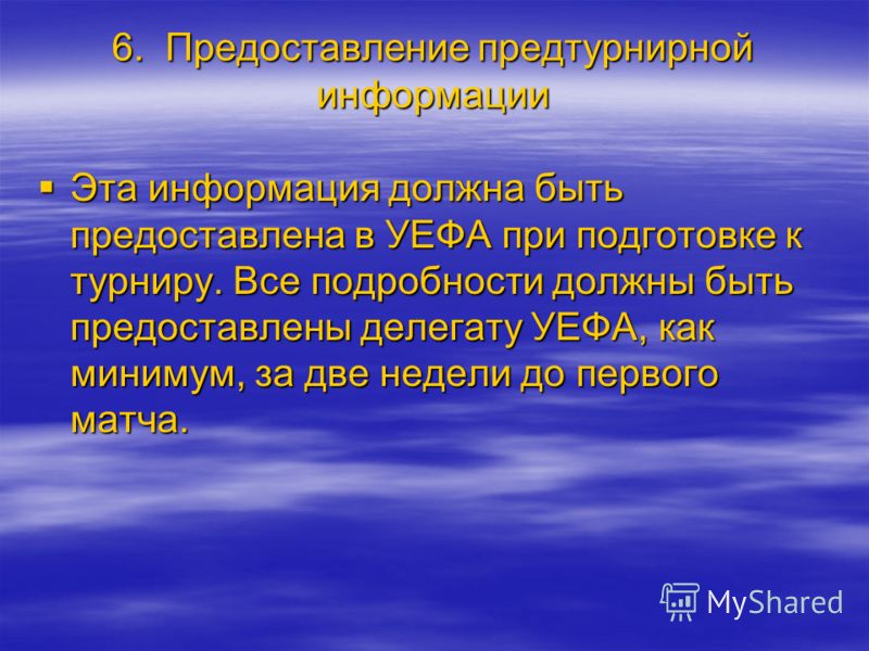Английском Английском