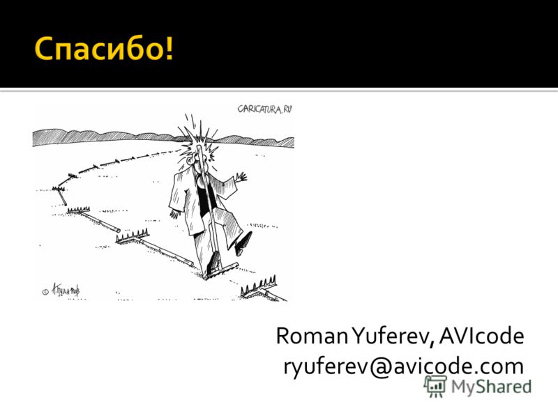 Roman Yuferev, AVIcode ryuferev@avicode.com