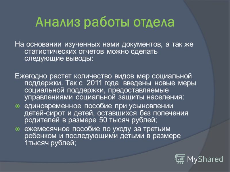 Пособия по уходу за ребенком для малообеспеченных Пособия по уходу за ребенком для малообеспеченных