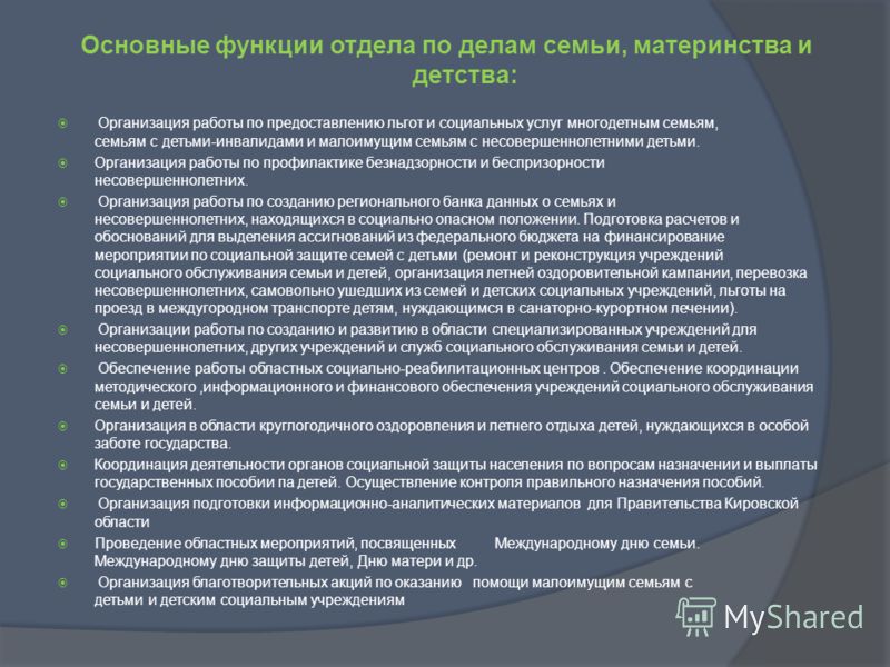 Фз закон 122 о социальном обслуживании граждан пожилого возраста Интернет-интервью с В.Д. Зорькиным Консультант