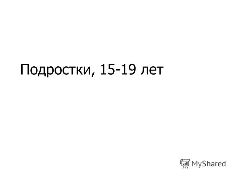 Девятка или под заказ