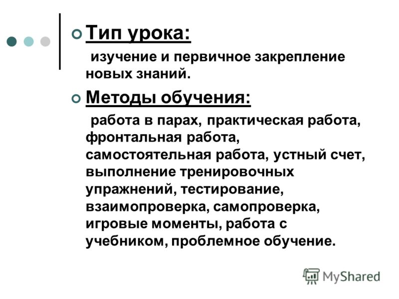 Отношение прямоугольного параллелепипеда 3 1 Отношение прямоугольного параллелепипеда 3 1