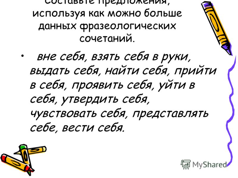 Вязание костюм на девочку Вязание костюм на девочку