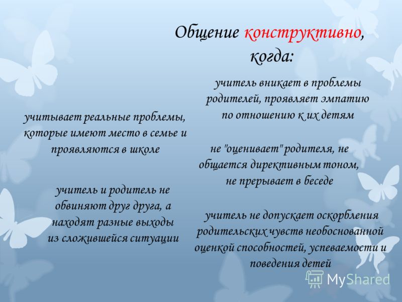 Кожный зуд: причины появления и лечение - Доктор Алвик Камелия: уход в домашних условиях, фото