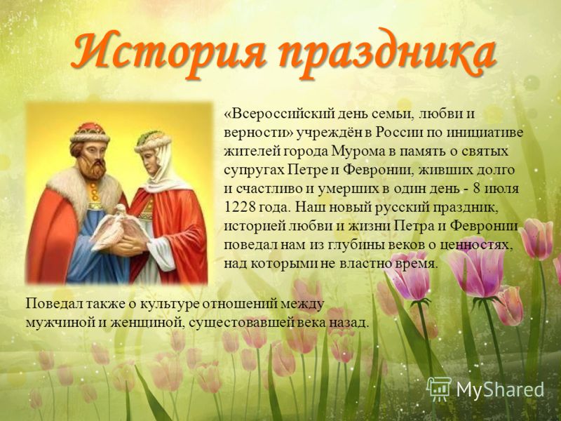 Игры на праздниках детей за столом