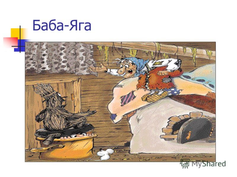Как составить ребусы на пословицы Как составить ребусы на пословицы