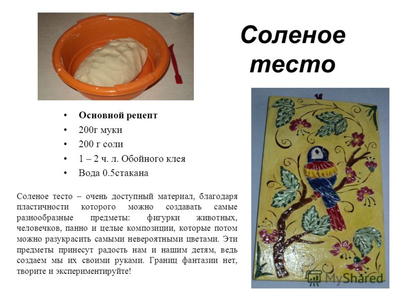 Сделать творог из коровьего молока в домашних условиях Сделать творог из коровьего молока в домашних условиях