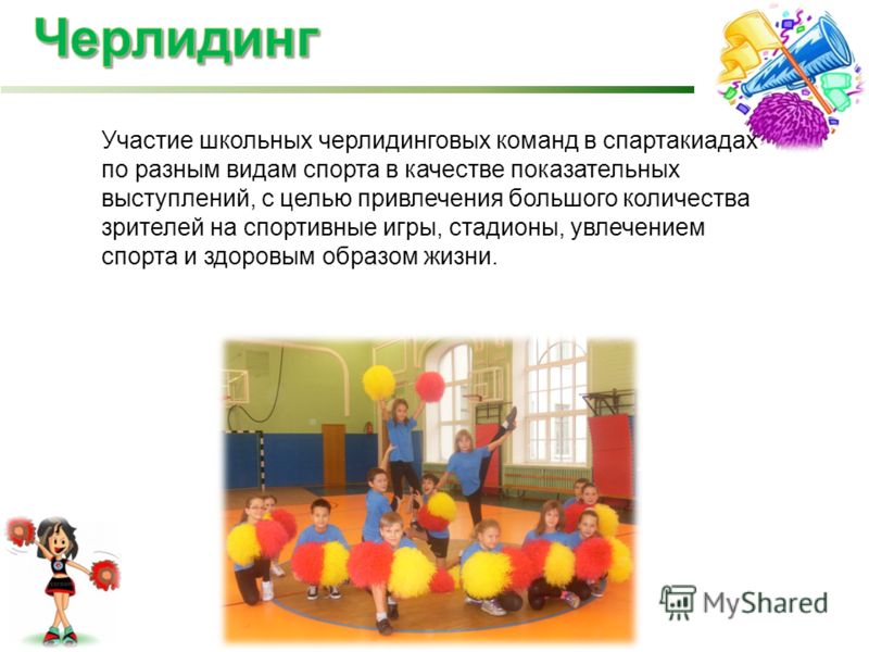 Отношение воспитателя к детям как к личности Отношение воспитателя к детям как к личности