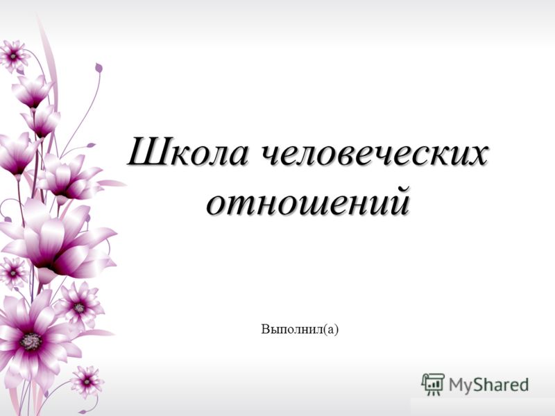 Как записать девушку в теле Как записать девушку в теле