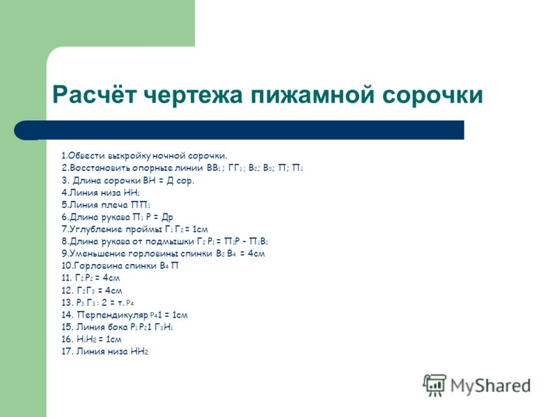 Сушим малину в домашних условиях Сушим малину в домашних условиях