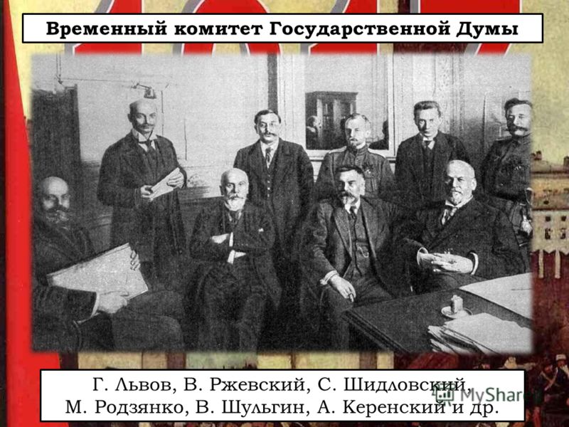 Russian revolution term paper