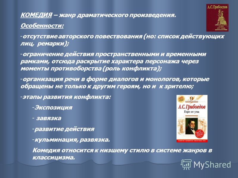 История кино и телевидения Материалы к курсу