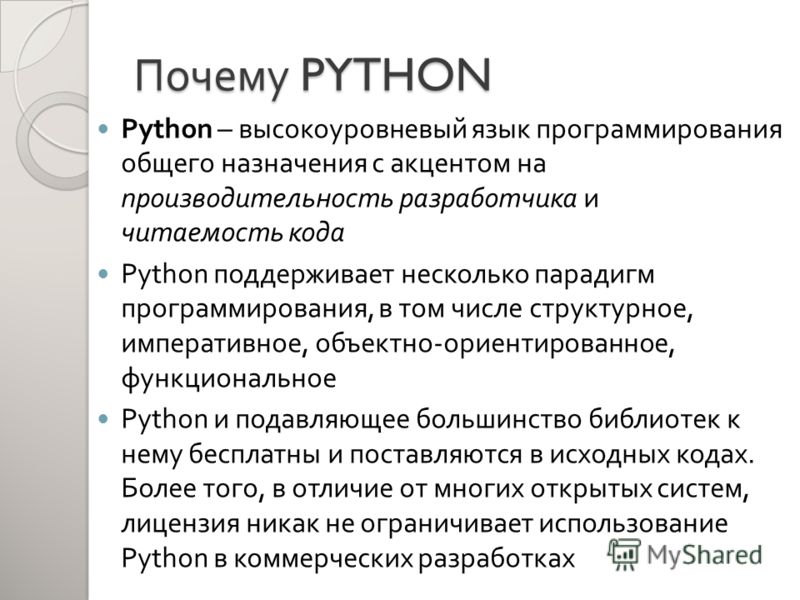 Реферат Языки Программирования Реферат Языки Программирования