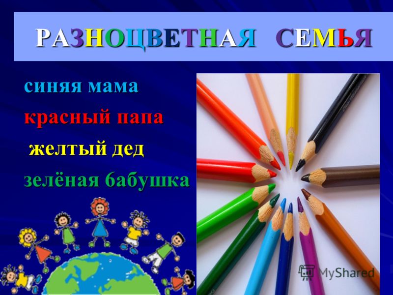 Текст песни