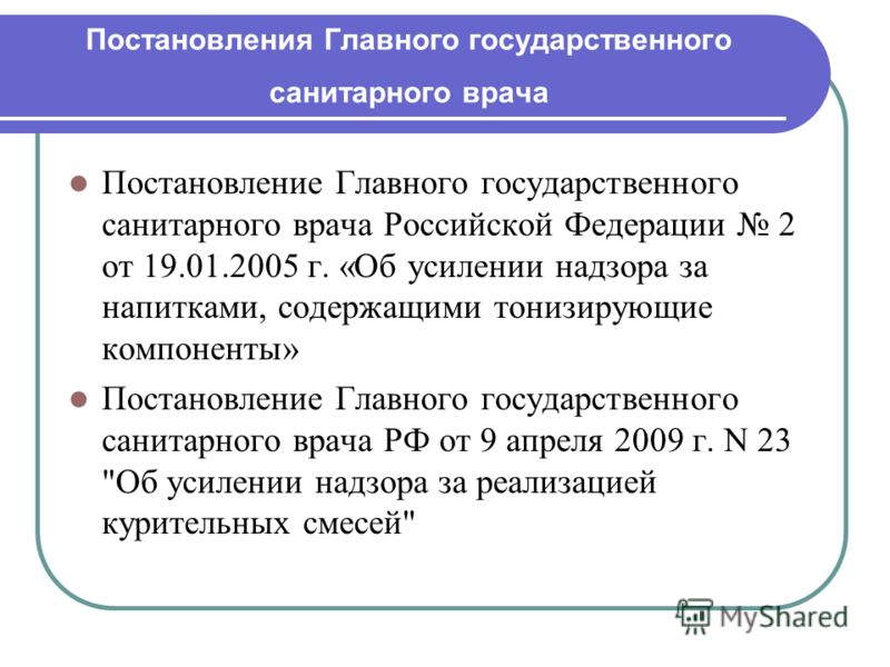 "Об утверждении санитарных правил СП 2.2.3670-20 "Санитарно-эпидемиологические т