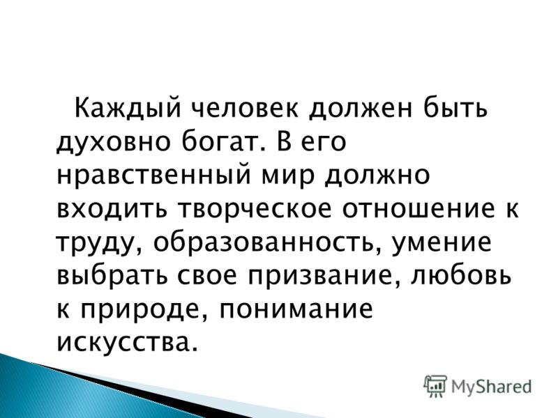 Тату дракон на всю руку цветной Тату дракон на всю руку цветной