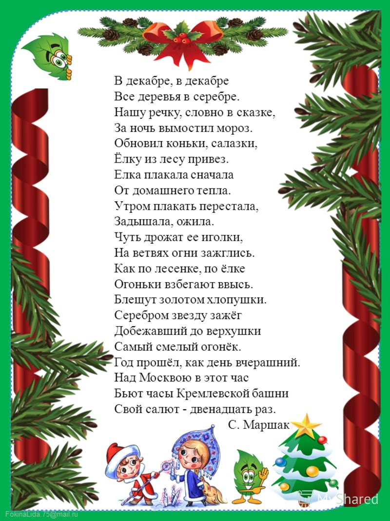 Пожелания с днем рождением соседке Пожелания с днем рождением соседке