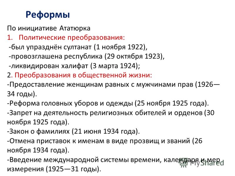 Рейтинг всех отелей Турции (много фото!) - viewsnap.ru