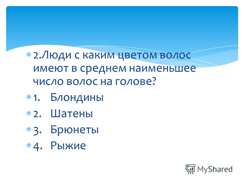загадки интересные картинки онлайн загадки интересные картинки