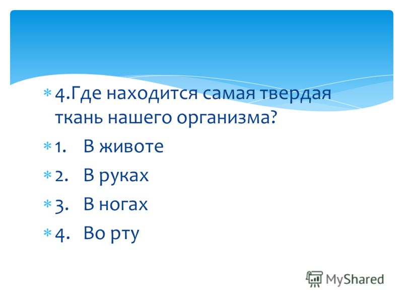 загадки интересные картинки онлайн загадки интересные картинки