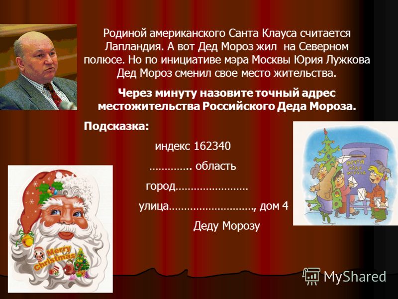 Зимняя резина 265-65-17