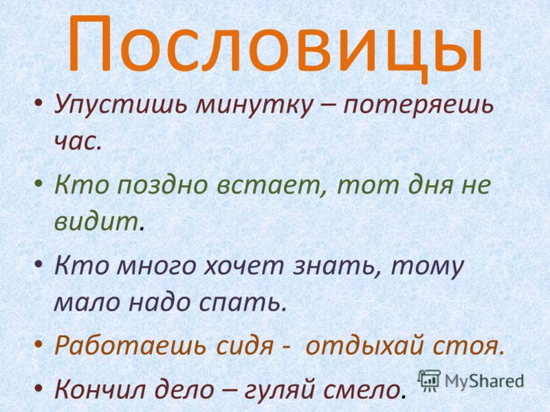 Вязание для детей спицами, схемы, описания детских моделей Выкуп невесты сценарий выкупа невесты веселый сценарий
