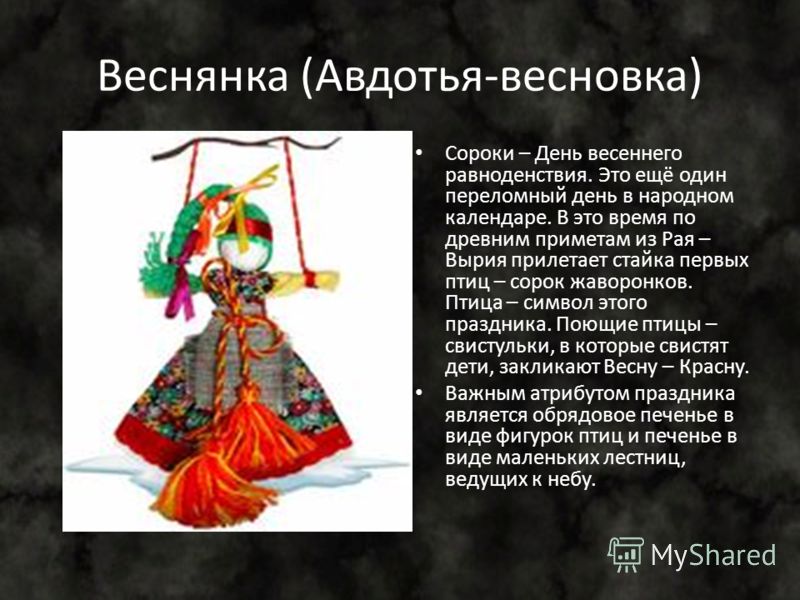 Онлайн книги отсортированные по названию, первая буква - М Народные приметы стрижки волос по дням недели