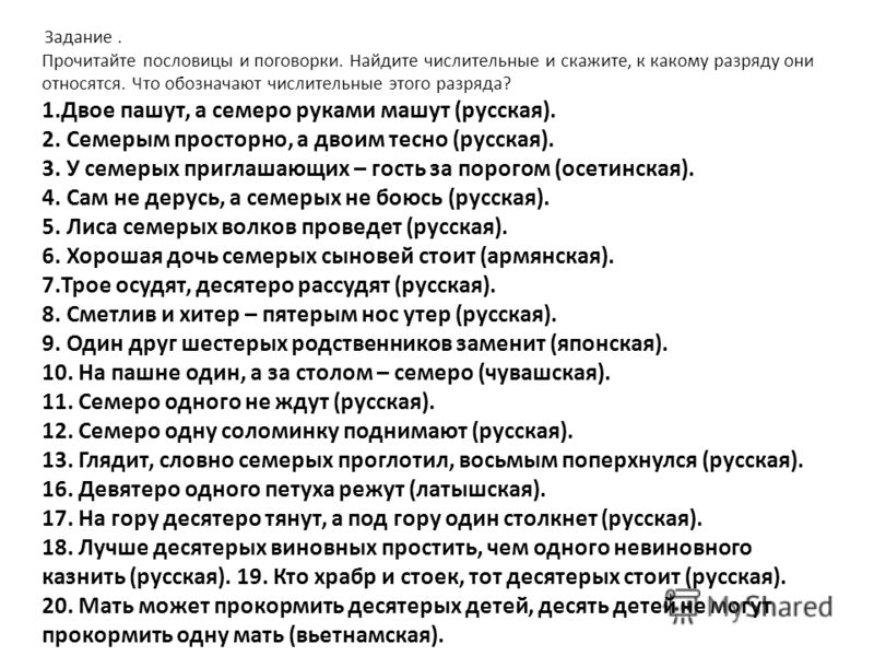 Отношение дошкольников к личности воспитателя t Наборы для вышивания «Метрика» купить в интернет-магазине «Мир