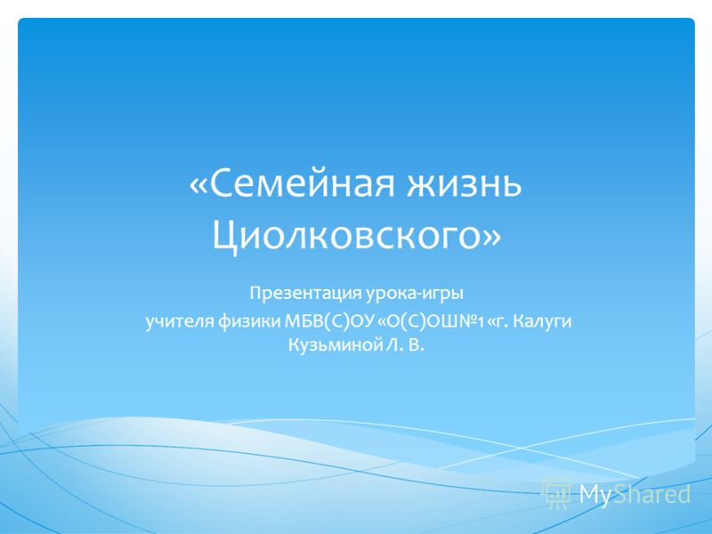программа для проверки ош-1 скачать