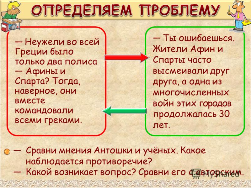 Какое было хозяйство в афинах в viii веке по учебнику д д данилов 5 класс