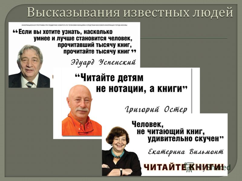 Бугрименко И Цукерман Чтение Без Принуждения