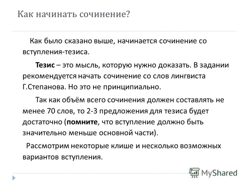 Изображение