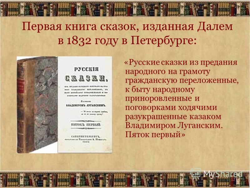 Ирина млодик книга для пап и сыновей читать онлайн