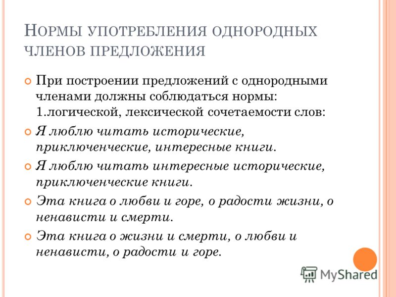 Нюхания члена фото, порно видео с худыми девушками с просмотром