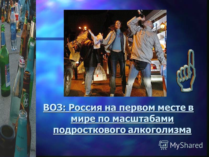 Закодироваться от алкоголя цена курск