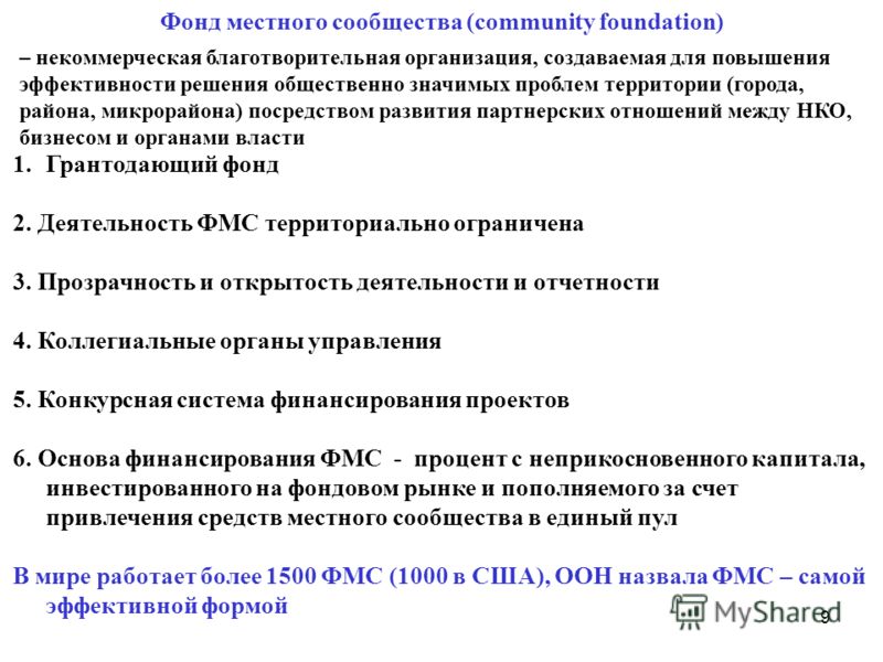 Значение тату кочегар : смысл в тюрьме, история, фото, эскизы тату Выплаты за первого ребенка в 2018 году: единовременные при