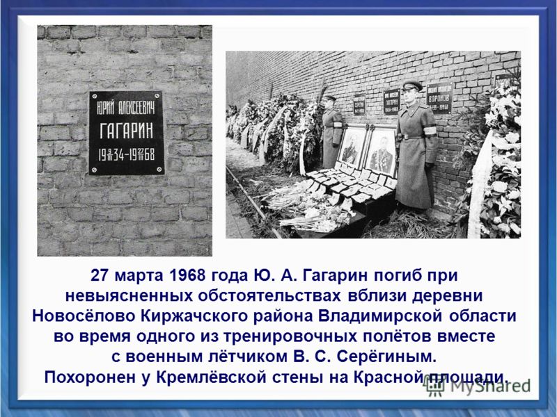 в каком году погиб александр 3 в каком году погиб александр 3