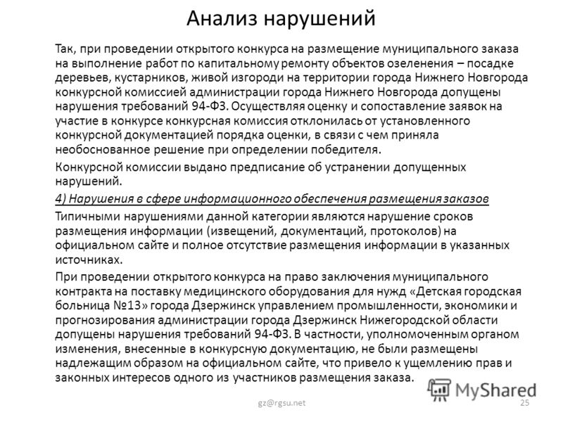 Конкурсы христианские на свадьбу Конкурсы христианские на свадьбу