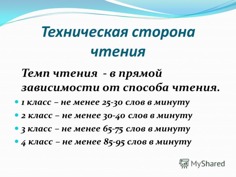 Читать формат doc i