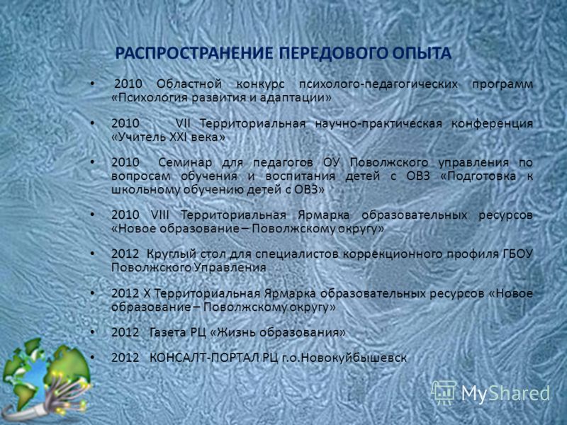 Колостома / страница 2 Загадки про школу